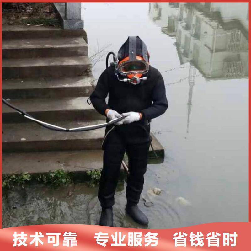 天津市南开区水下打捞手链放心选择