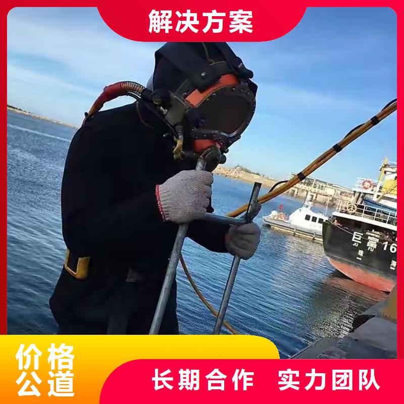 水下打捞金手链质量放心技术可靠