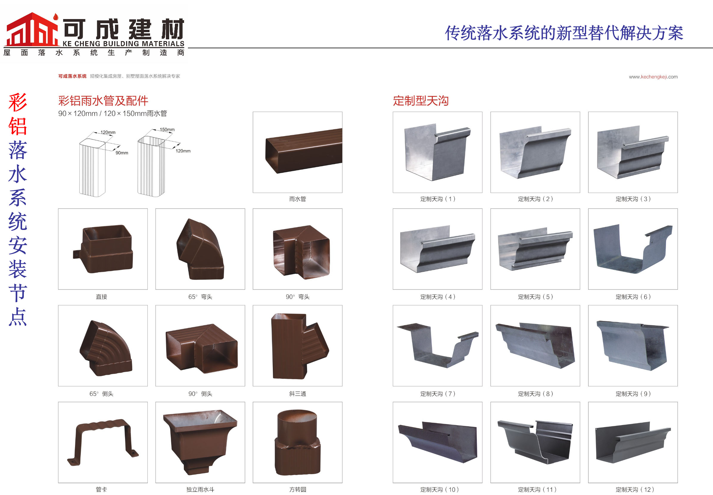 U型排水槽欢迎电询