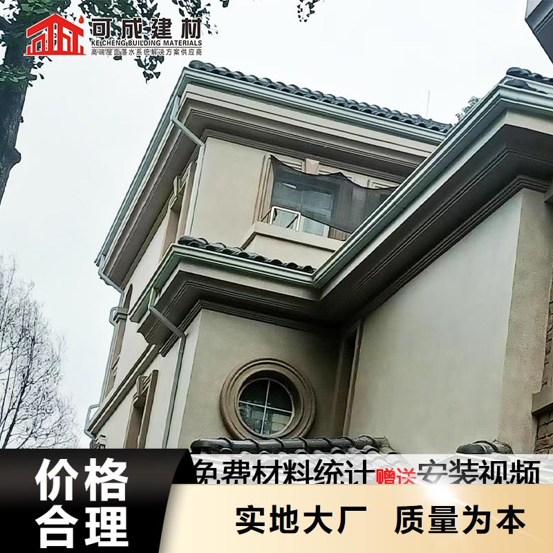 彩铝排水管定制实力厂家直销