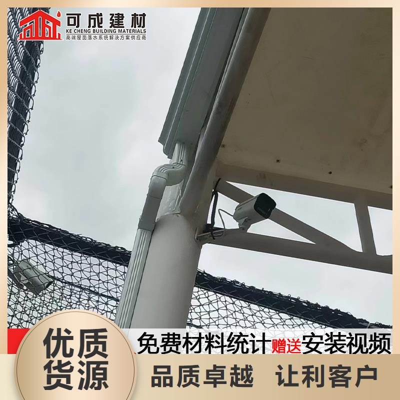 雨水管彩铝定制优质原料