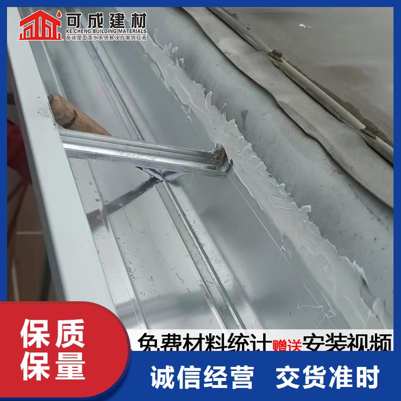 彩铝成品雨水管规格规格齐全实力厂家