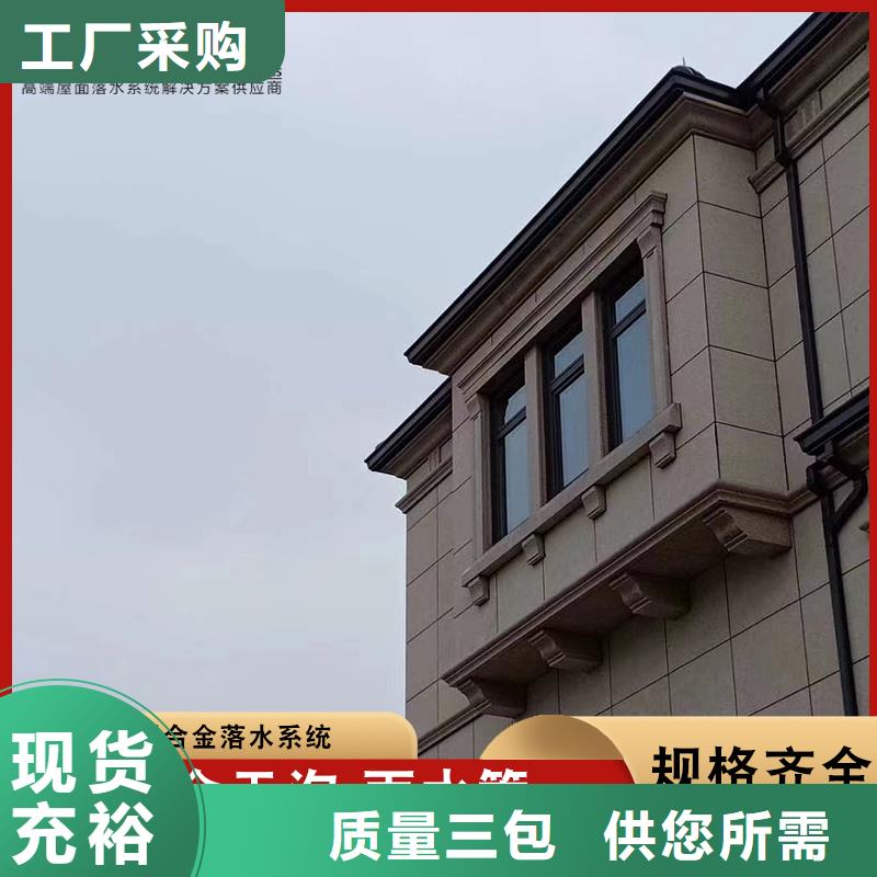 金属落水管施工品种全