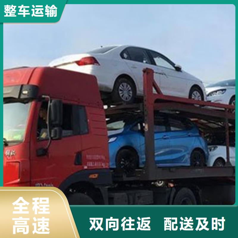 南通物流 上海到南通整车运输零担回程车