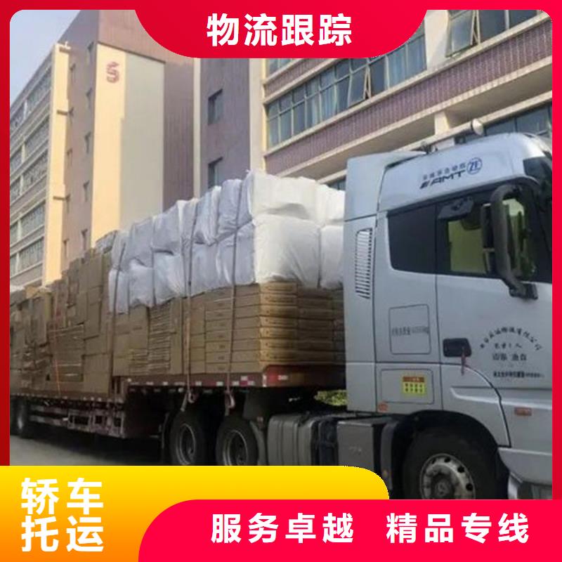 枣庄物流上海到枣庄整车运输覆盖全市