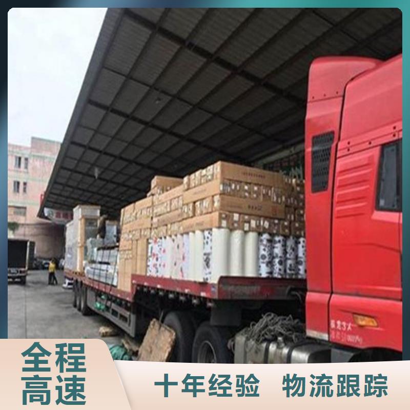 六安物流上海到六安整车运输整车货运