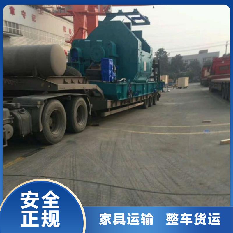 滁州【物流】 上海到滁州整车运输家电运输
