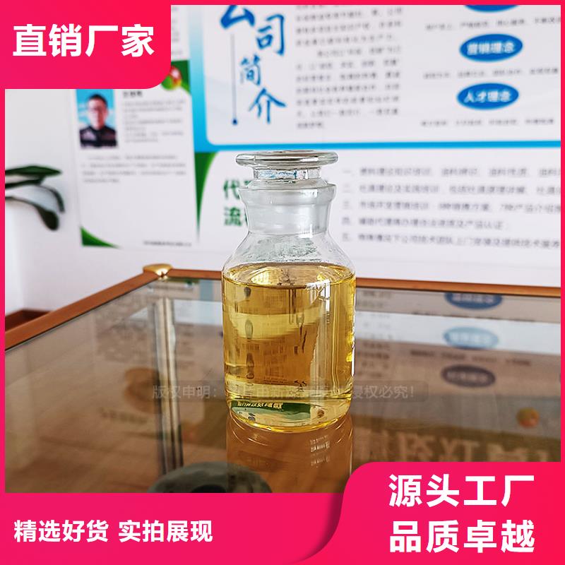 无醇植物油燃料饭店燃料技术转让工厂价格