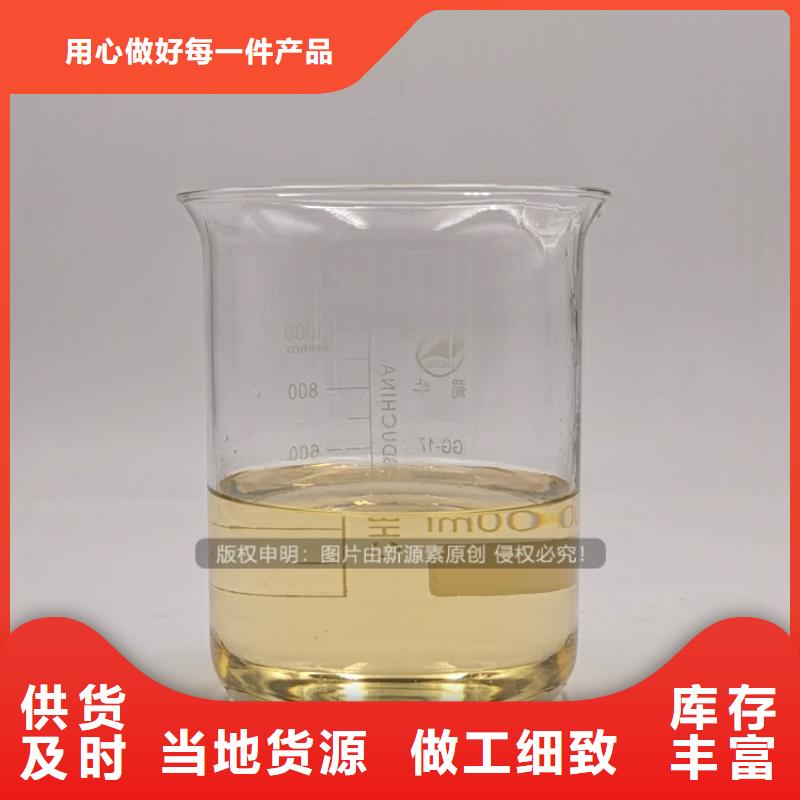 环保植物油燃料批发品质保障售后无忧