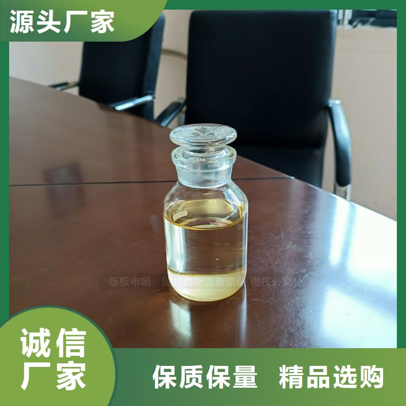 厨房植物油燃料厨房环保燃料公司诚信商家