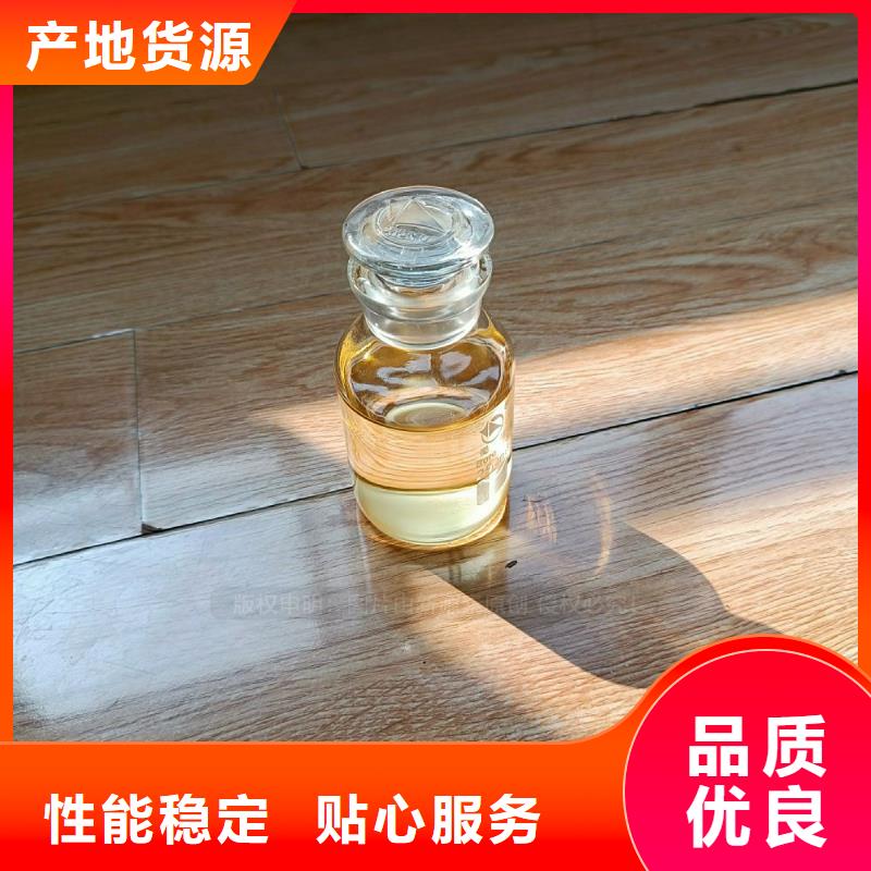 环保植物燃油配方公司同城服务商