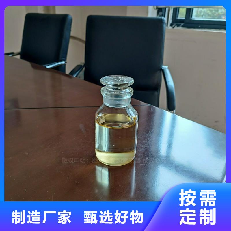 高清洁新型植物油燃料配方定制让客户买的放心