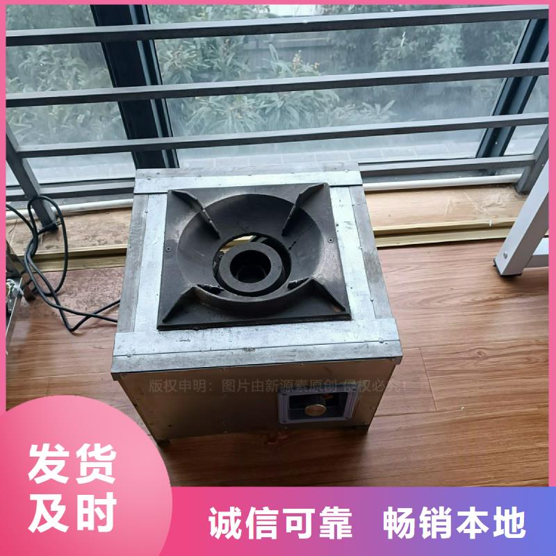 植物灶具油燃料报价一致好评产品