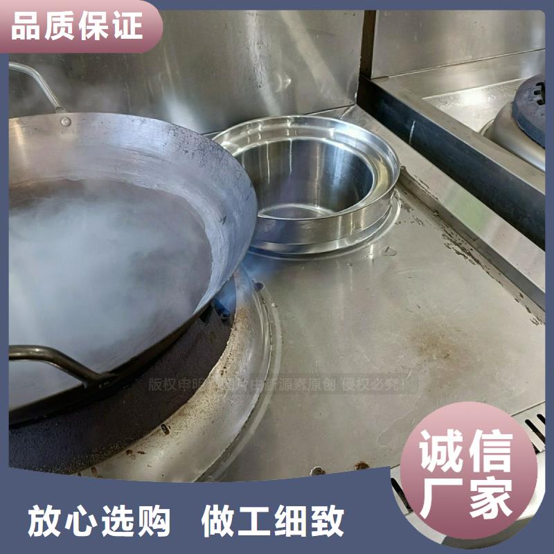 饭店无醇燃料灶具新能源燃油灶具同城厂家