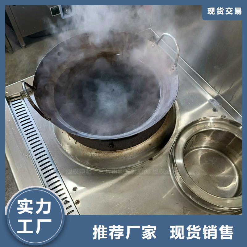 食堂无醇灶具燃料植物油灶具同城制造商