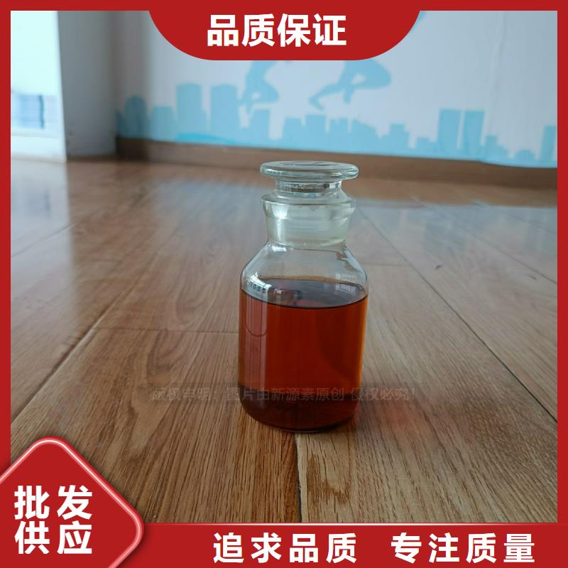 无醇植物油灶具新源素科技技术先进