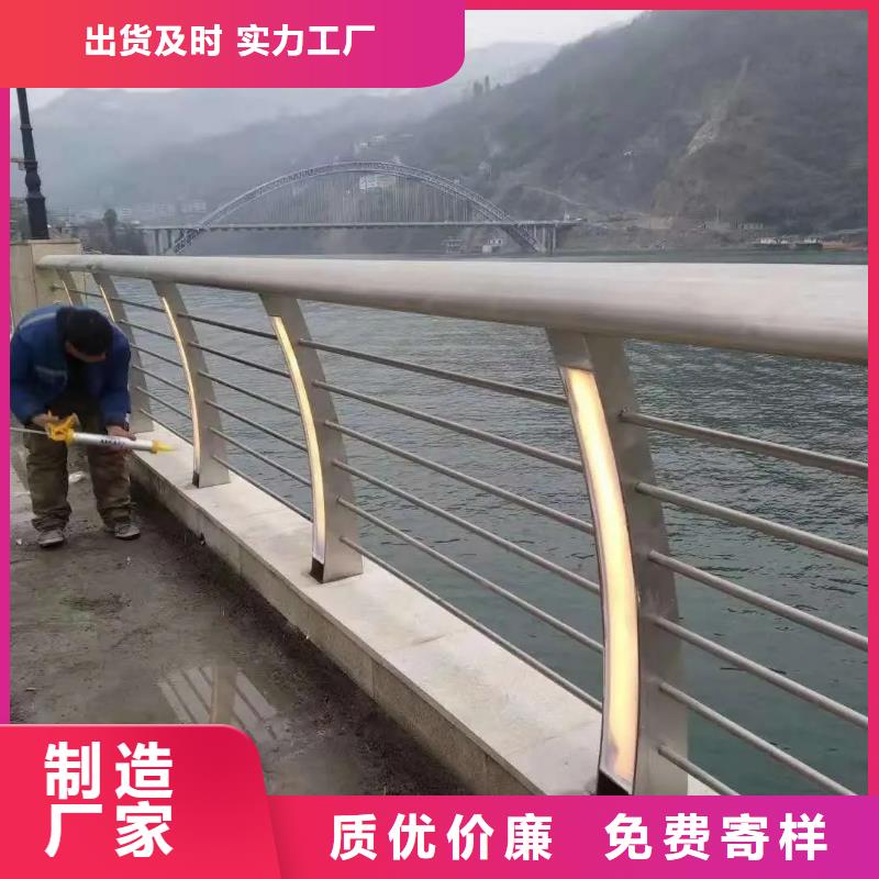 河道景观护栏不锈钢复合管栏杆厂家工艺先进实力厂家