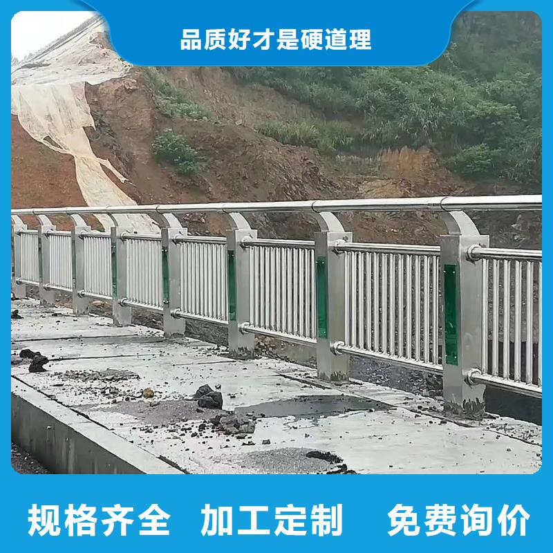 铝合金护栏_河道护栏厂家一站式采购商厂家供应