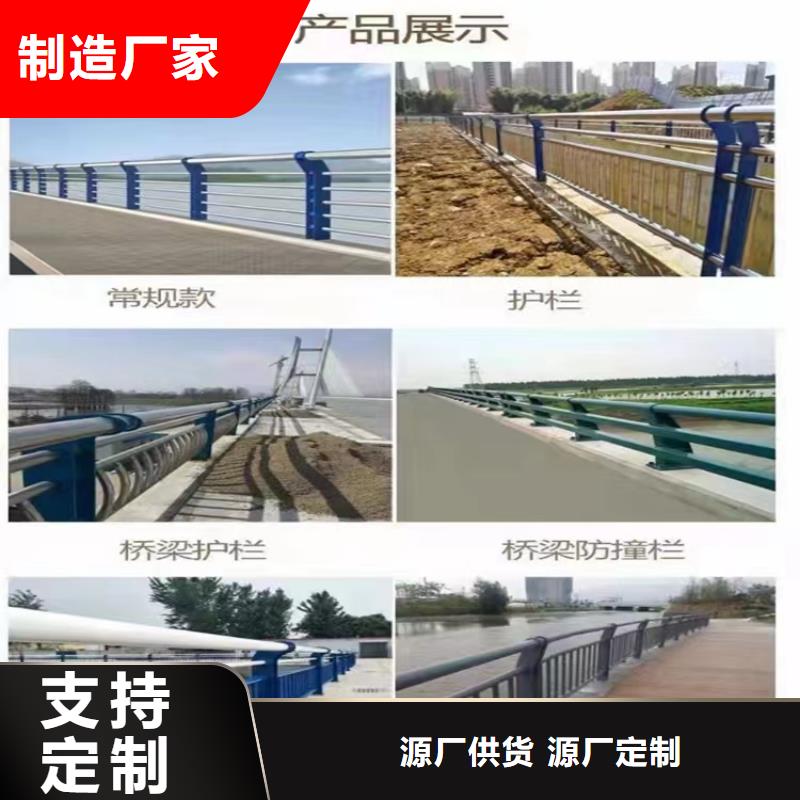 道路防撞护栏厂家生产厂家货到付款点击进入优选厂商