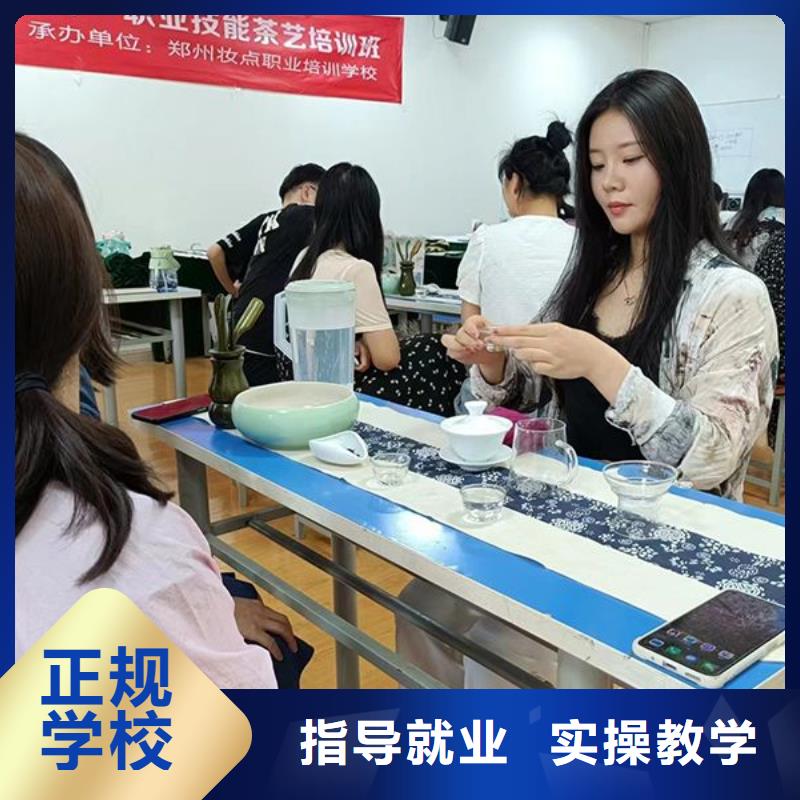 曹县化妆师学校正规学校