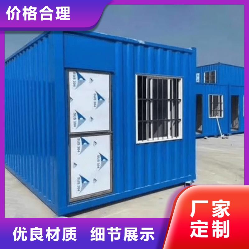 芜湖集装箱 集装箱厂家工厂价格