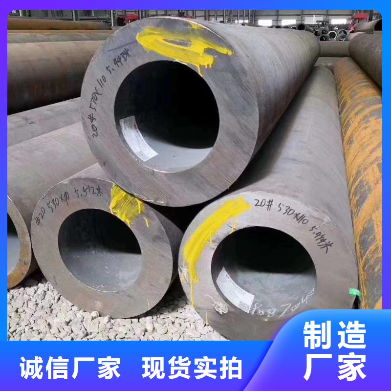 台湾无缝钢管碳钢无缝钢管追求品质