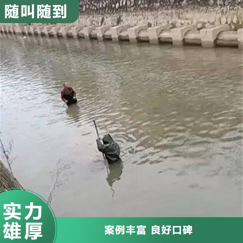 重庆市万州区鱼塘打捞溺水者专业水下公司技术好