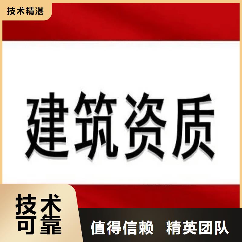 水工金属结构制作与安装工程专业承包资质(资料大全)拒绝虚高价