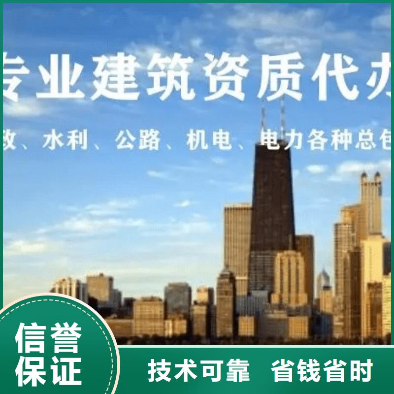 【建筑资质施工专业承包资质技术比较好】技术精湛