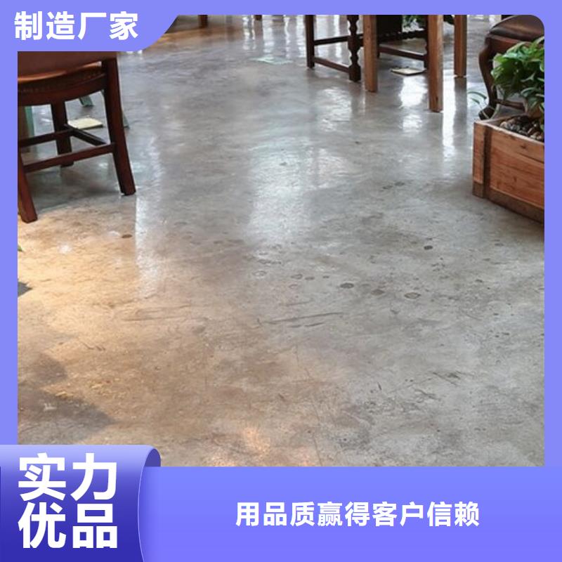 金融街店铺水泥自流平当地货源