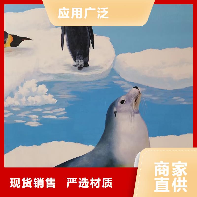 墙绘彩绘手绘墙画壁画游乐园墙体彩绘浮雕彩绘餐饮墙面手绘 文化墙手绘按需设计