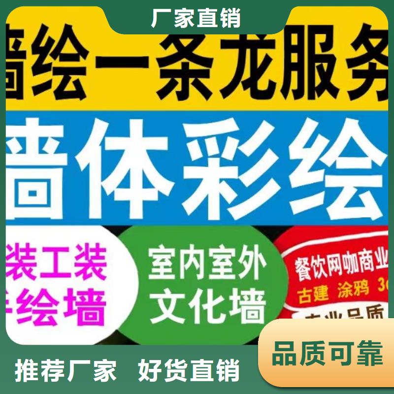 墙绘彩绘手绘墙画壁画餐饮文化墙幼儿园烟囱冷却塔墙面手绘本地货源