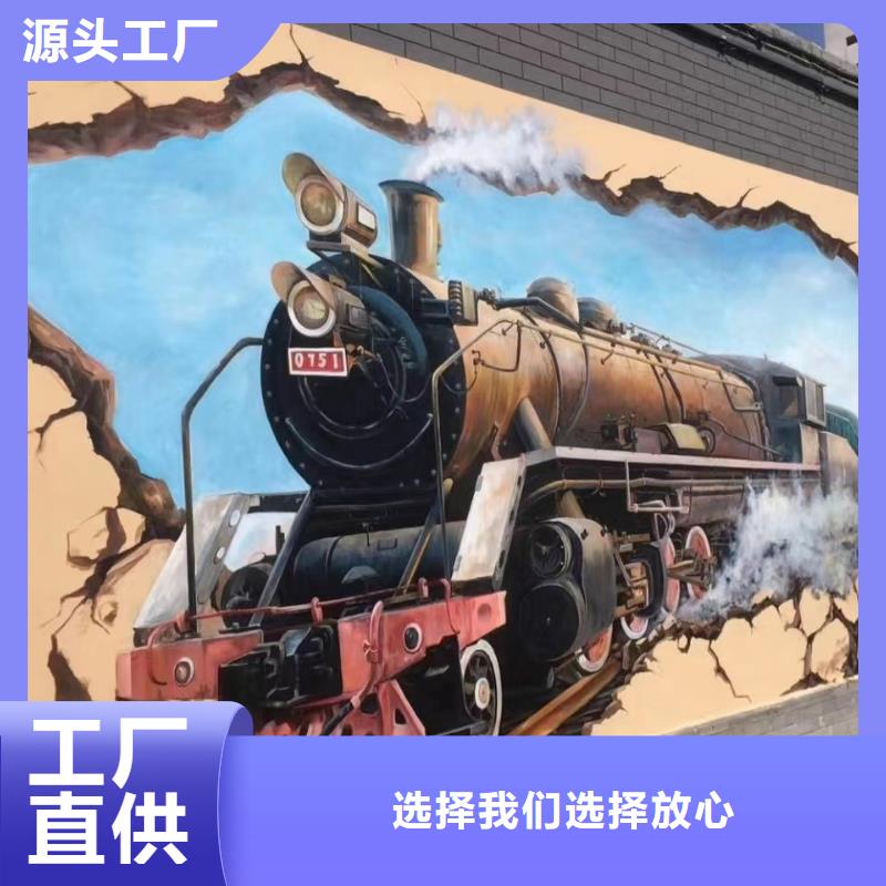 墙绘彩绘手绘墙画壁画餐饮墙绘户外彩绘浮雕手绘样板间墙面手绘墙体彩绘源头直供