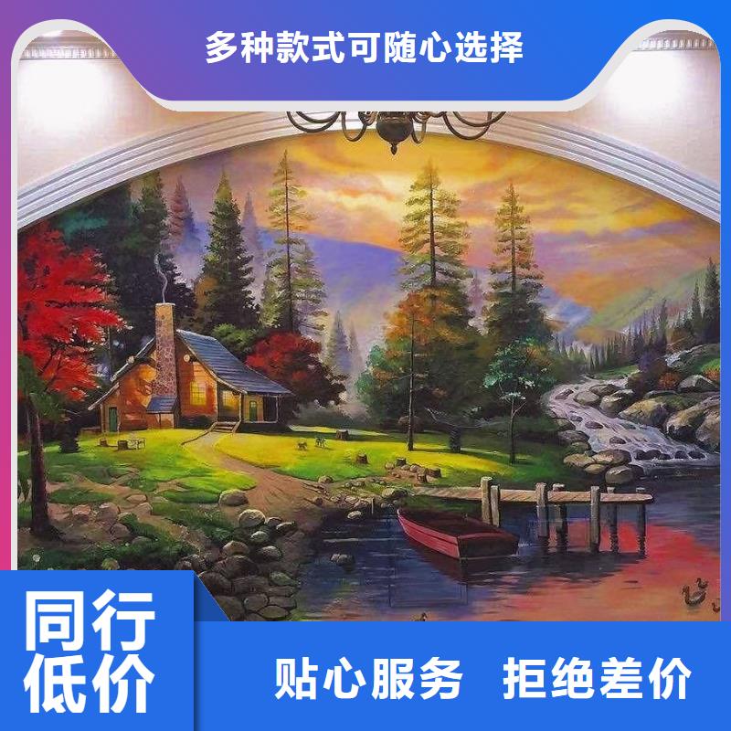 墙绘彩绘手绘墙画壁画幼儿园墙体彩绘餐饮墙画浮雕墙面手绘文化墙彩绘同城生产商