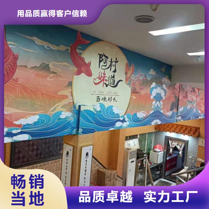 墙绘彩绘手绘墙画壁画文化墙彩绘餐饮手绘3D墙画墙体彩绘墙面手绘附近服务商