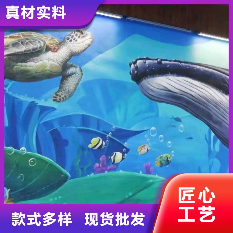 墙绘彩绘手绘墙画壁画餐饮墙绘户外彩绘文化墙手绘架空层墙面手绘墙体彩绘同城品牌