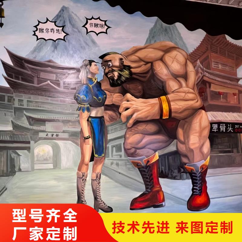 【墙绘彩绘手绘墙画壁画墙体彩绘墙体彩绘壁画国标检测放心购买】厂家十分靠谱