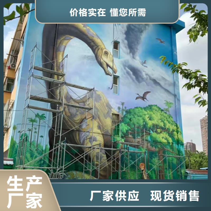 墙绘彩绘手绘墙画壁画文化墙彩绘餐饮墙绘户外彩绘架空层墙面手绘墙体彩绘48小时发货