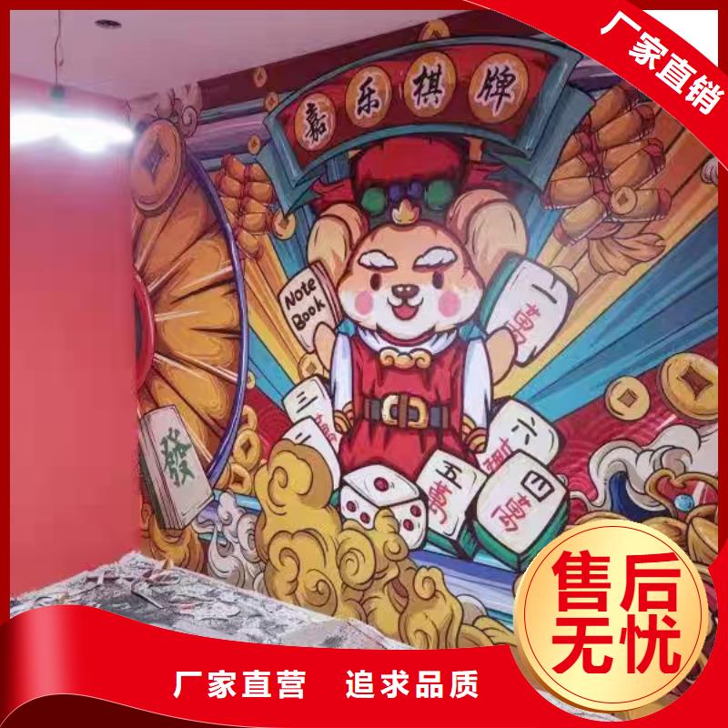 墙绘彩绘手绘墙画壁画文化墙彩绘幼儿园彩绘餐饮手绘墙面手绘墙体彩绘附近品牌