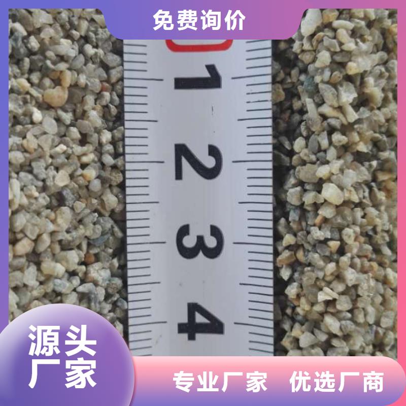 石英砂-降COD氨氮厂家直销大量现货N年生产经验