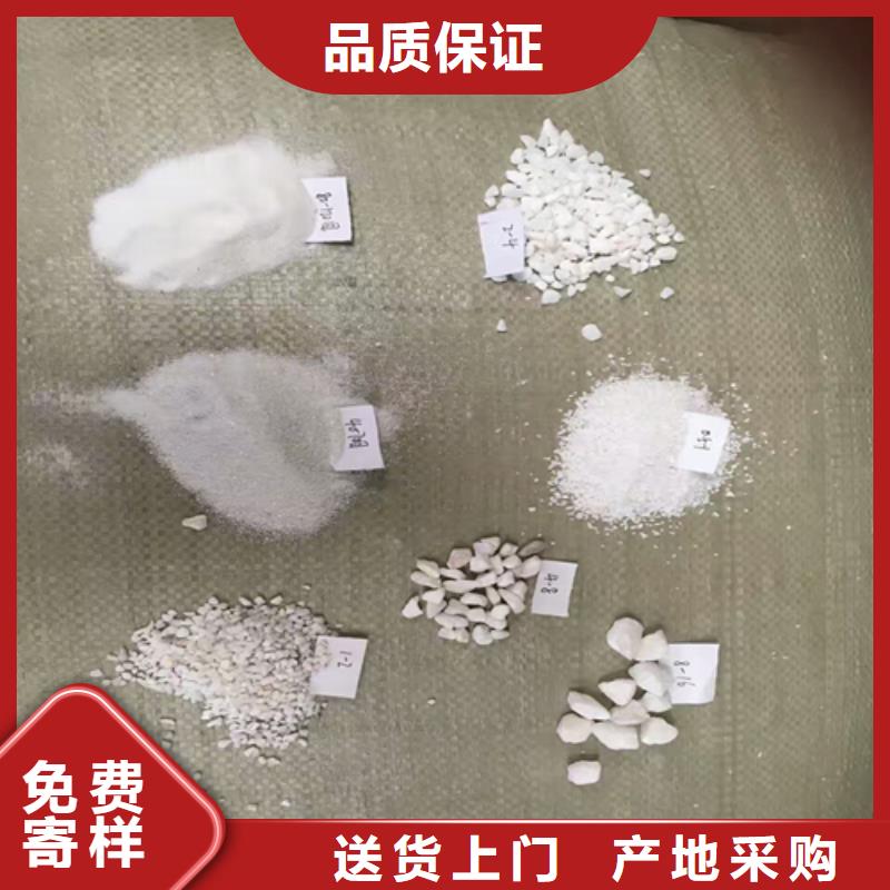 石英砂专业生产厂家同城生产商