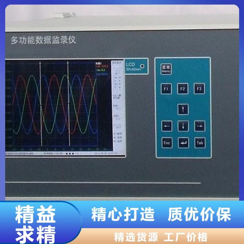 手持式故障录波器当地制造商