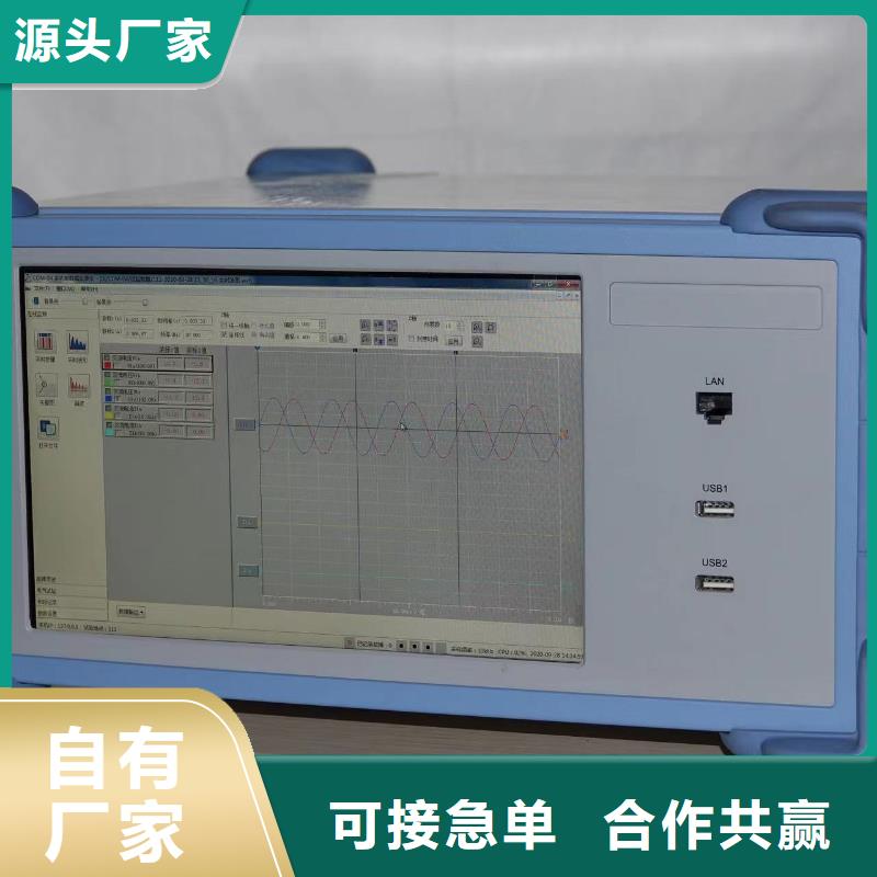 水内冷绝缘测试仪本地经销商