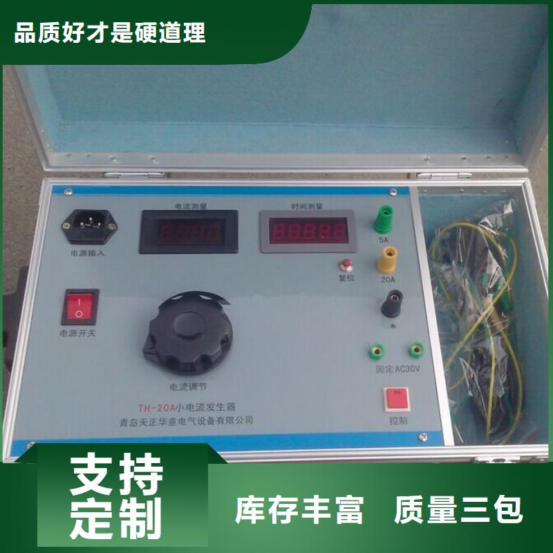 大电流发生器变频串联谐振耐压试验装置现货销售当地货源