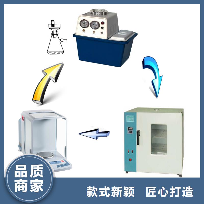 支柱绝缘子振动声学探伤仪厂家直销当地生产商