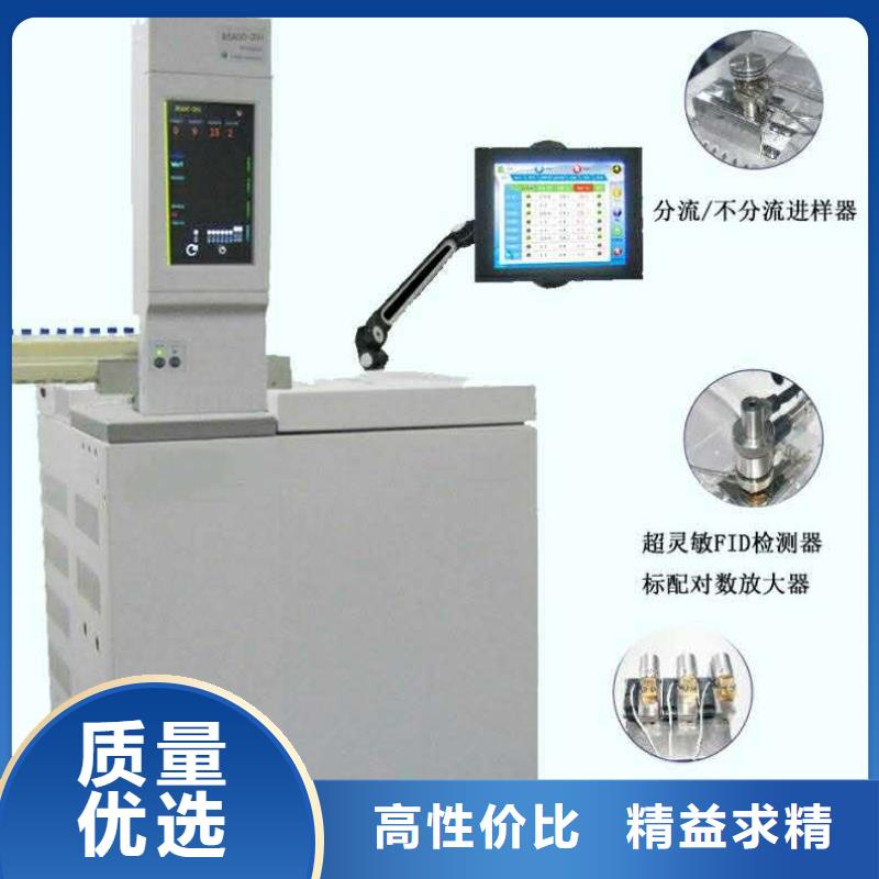 油色谱分析装置品牌厂家当地制造商