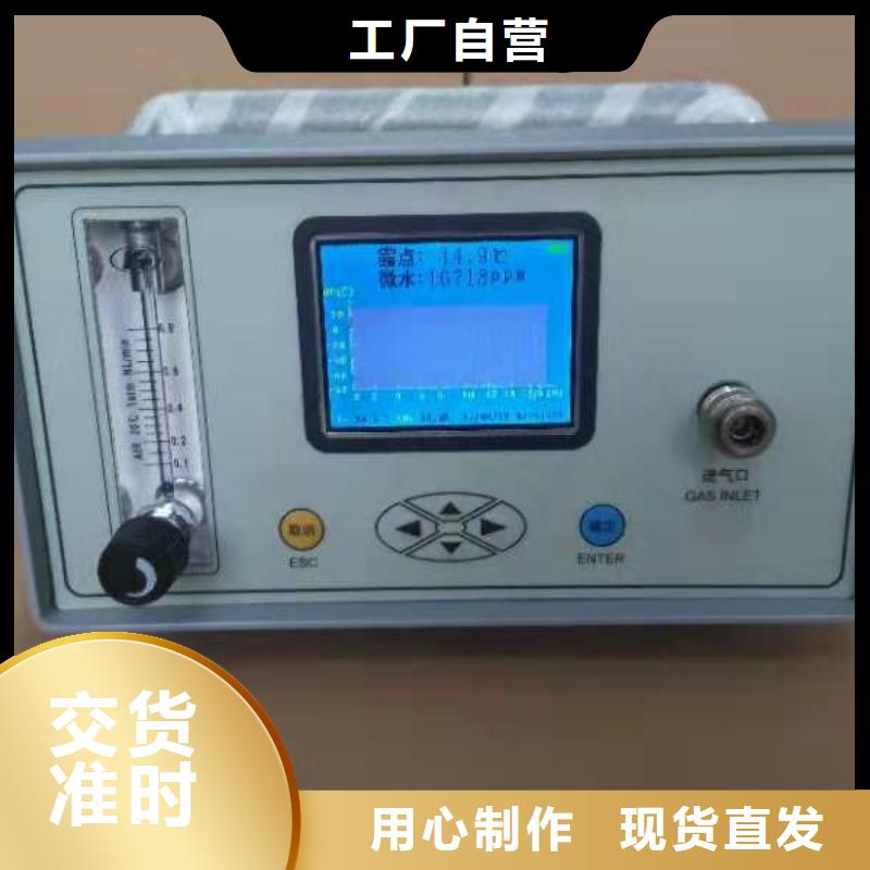 六氟化硫检漏仪-六氟化硫检漏仪品质保证附近生产商