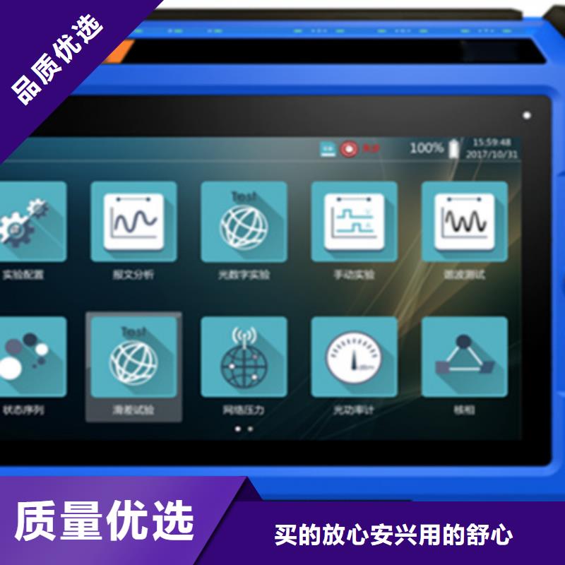 手持式光数字测试仪三标准功率源专心专注专业常年供应