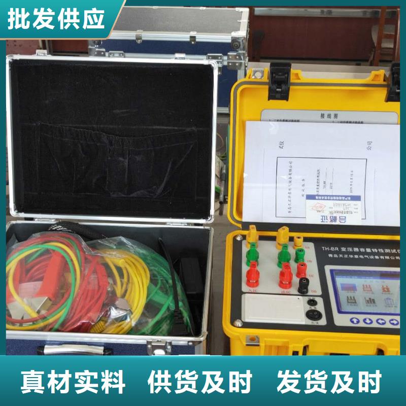 变压器有载分接开关测试仪同城经销商