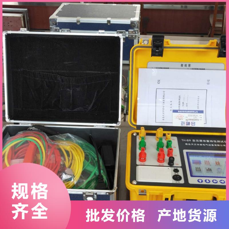 变压器变比组别测试仪检定装置文昌市细节决定品质